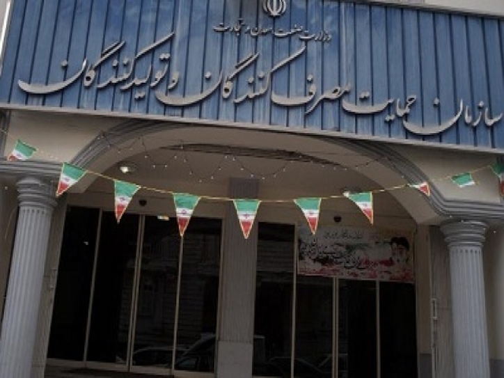 تقویت چشمگیر بازرسی‌ها در طرح نظارت بر بازار کالا و خدمات در ایام نوروز و ماه مبارک رمضان