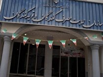 تقویت چشمگیر بازرسی‌ها در طرح نظارت بر بازار کالا و خدمات در ایام نوروز و ماه مبارک رمضان