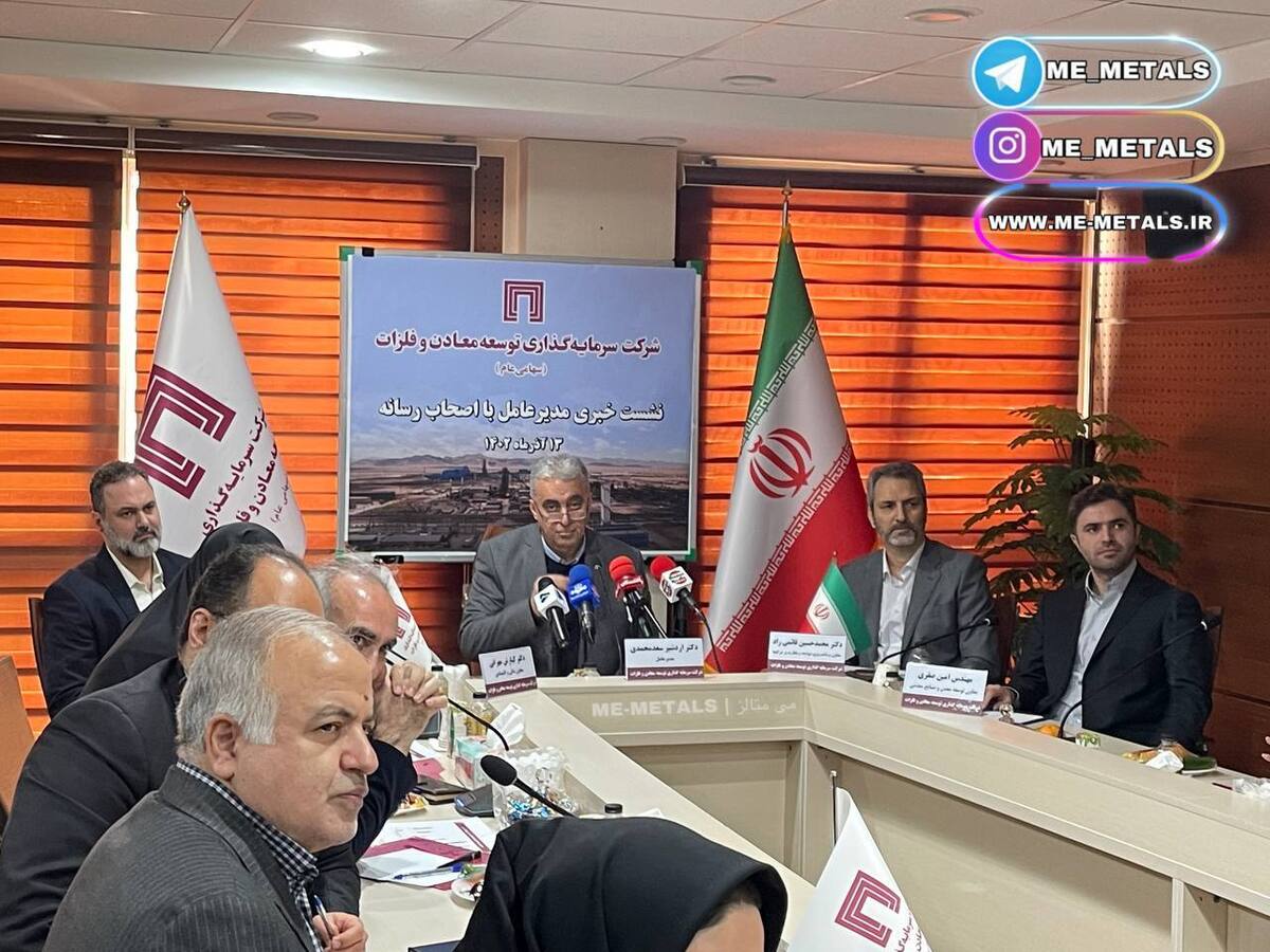 توسعه معدن از اکتشاف آغاز می‌شود/ سود «ومعادن» از پیش‌بینی‌ها عبور می‌کند/ طرح‌های اقتصادی در دستور کار است