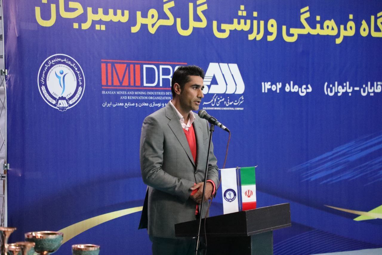 نگاه مثبت ایمیدرو به ورزش کارکنان، ارتقای بهره‌وری را به همراه دارد