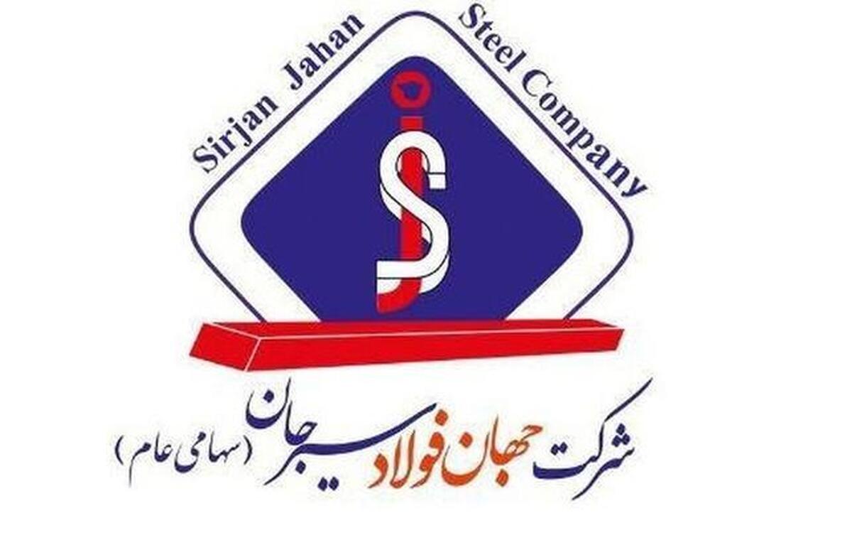 جهش ۴۳ درصدی 