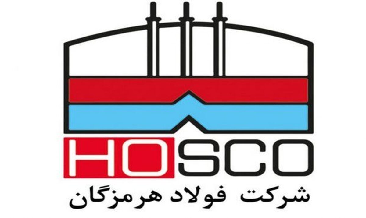 ثبت افزایش سرمایه هرمز