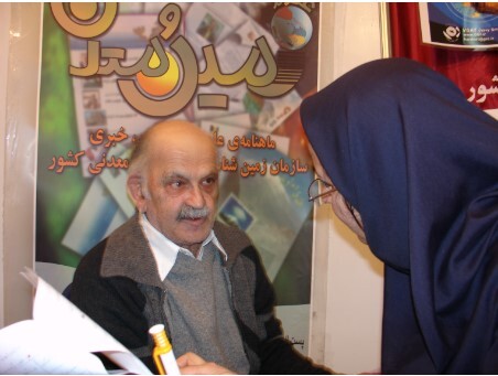 آیین بزرگداشت استاد محمدحسن نبوی ۱۲ دی ماه ۱۴۰۲ در سازمان زمینشناسی و اکتشافات معدنی کشور برگزار میشود آیین بزرگداشت استاد محمدحسن نبوی ۱۲ دی ماه ۱۴۰۲ در سازمان زمینشناسی و اکتشافات معدنی کشور برگزار میشود