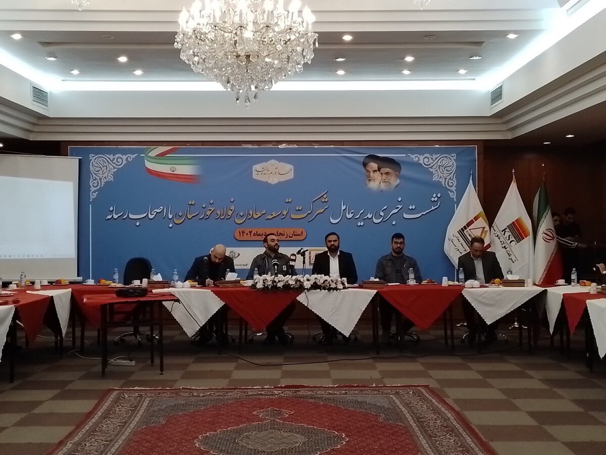 تحقق سرمایه ثبتی هزار میلیارد تومانی