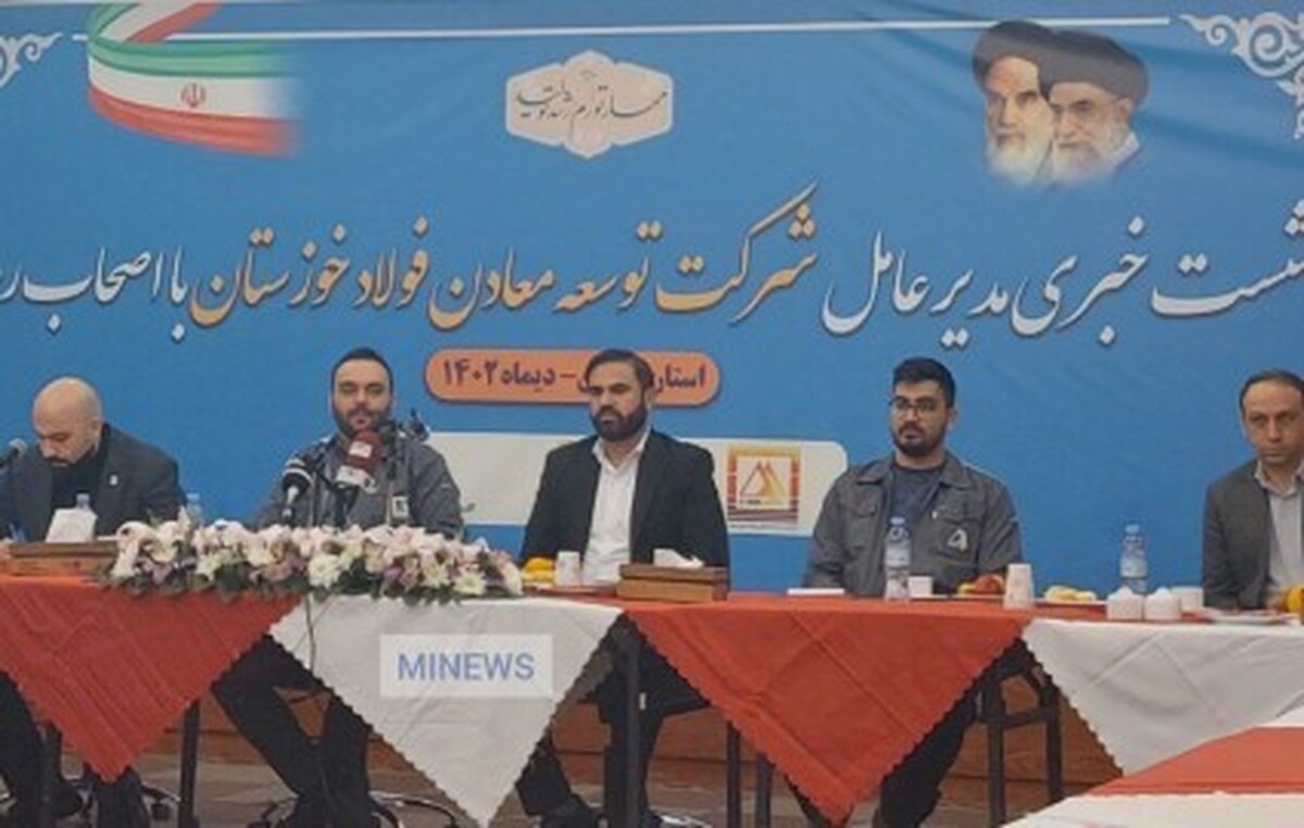 فولاد خوزستان به زودی ۱۰ معدن سنگ آهن را تملک می‌کند
