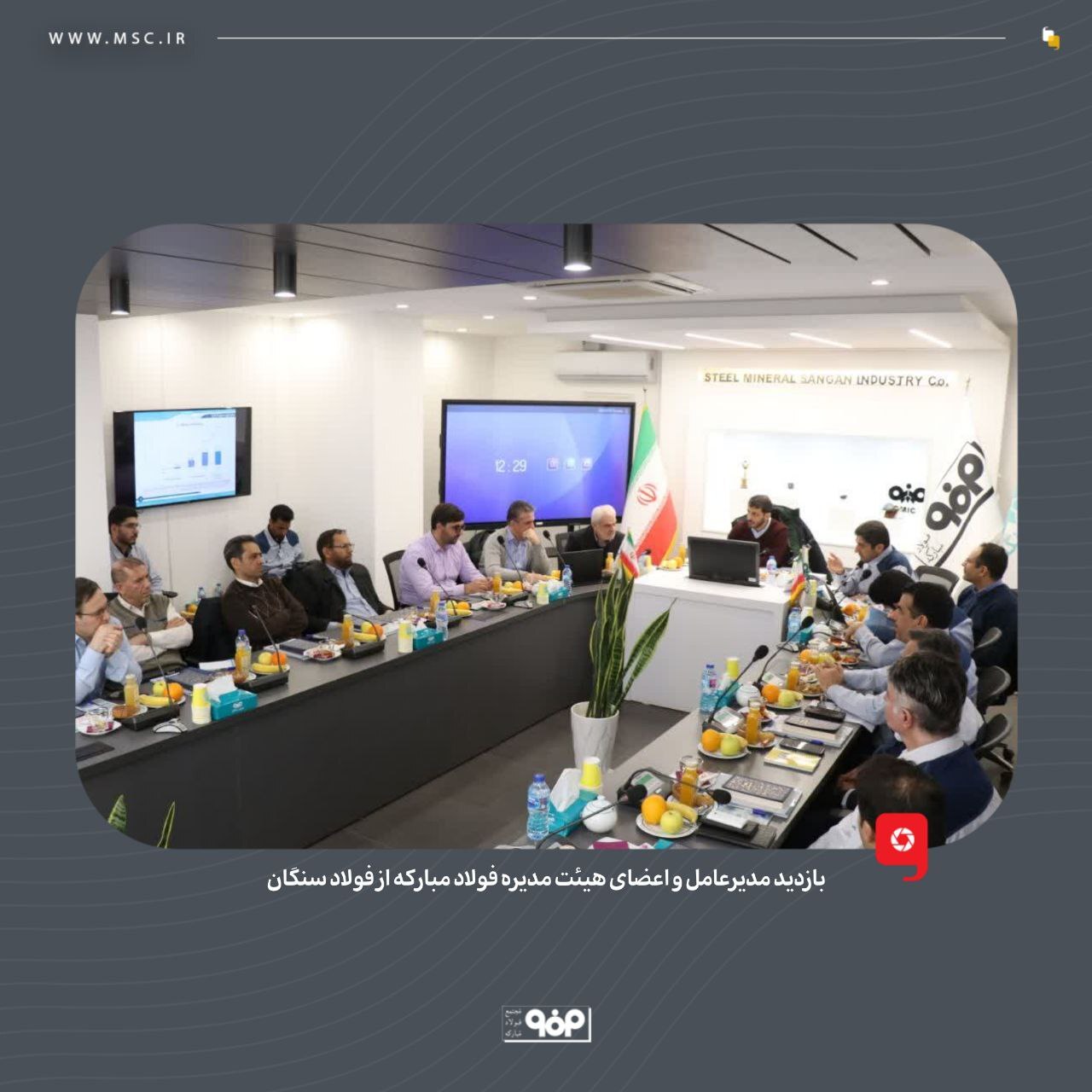 فولاد سنگان به زودی بهترین گندله کشور را تولید می‌کند/ طرح توسعه ۲.۵ میلیون تنی کنسانتره‌سازی هماتیتی فولاد سنگان قابلیت قرار گرفتن در طرح‌های گروه پیشرانان پیشرفت کشور را دارد