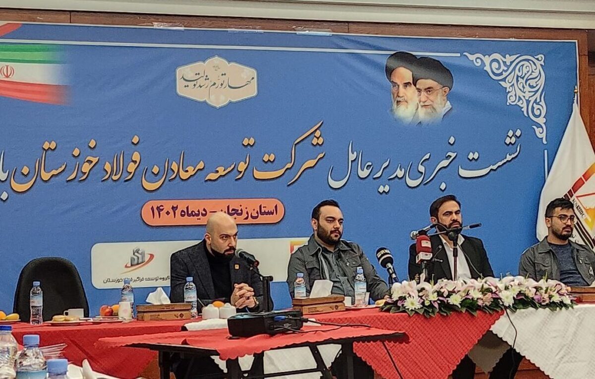 تامین پایدار مواد اولیه «فخوز»، رسالت شرکت توسعه معادن فولاد خوزستان