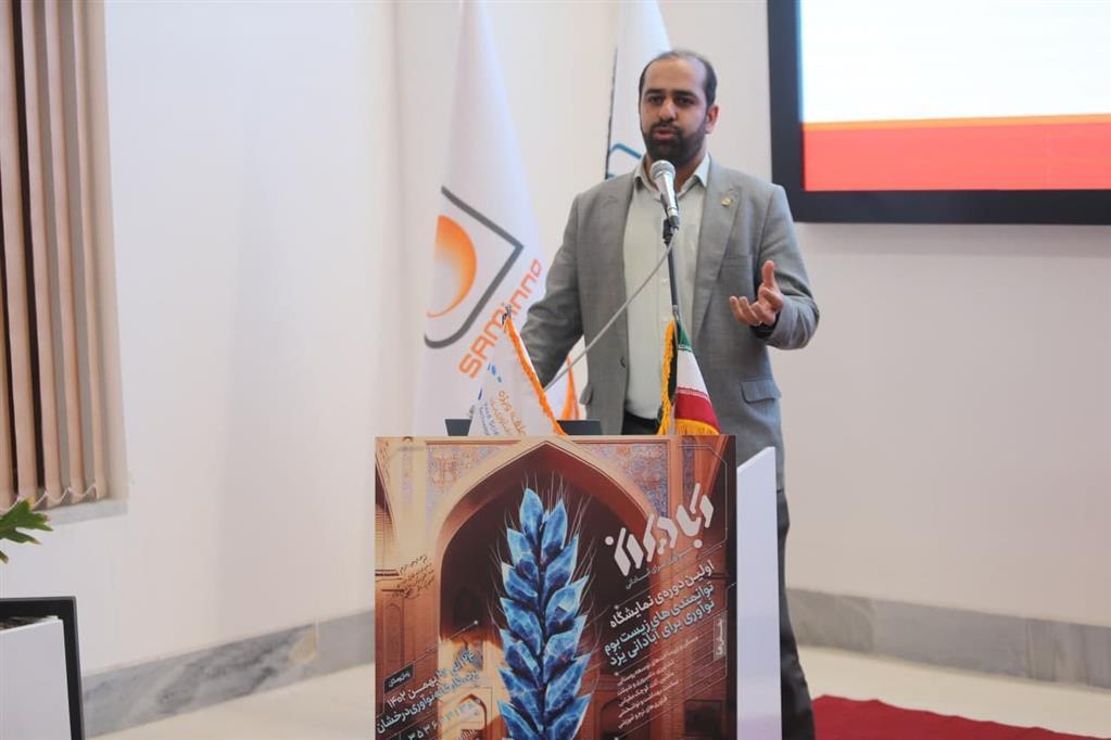 برگزاری چهارمین رویداد کافه نوآوران صنعت در یزد برگزاری چهارمین رویداد کافه نوآوران صنعت در یزد