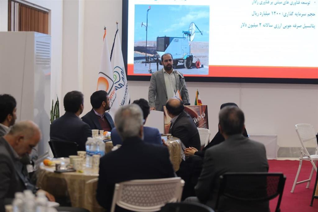 برگزاری چهارمین رویداد کافه نوآوران صنعت در یزد برگزاری چهارمین رویداد کافه نوآوران صنعت در یزد