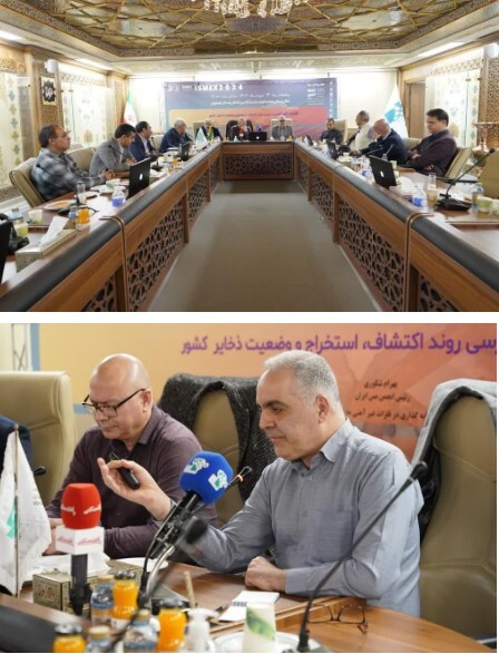 حضور معاون وزیر صمت در نشست فلزات غیرآهنی، بررسی روند اکتشافات، استخراج و وضعیت ذخایر کشور حضور معاون وزیر صمت در نشست فلزات غیرآهنی، بررسی روند اکتشافات، استخراج و وضعیت ذخایر کشور