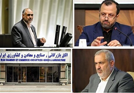 تحریم نشست هیات نمایندگان به‌ریاست سلاح‌ورزی توسط اتاق‌های بازرگانی ۱۸ استان