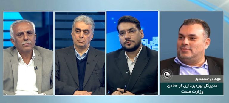 تامین ماشینآلات معدنی، تولید داخلی یا واردات؟ تامین ماشینآلات معدنی، تولید داخلی یا واردات؟