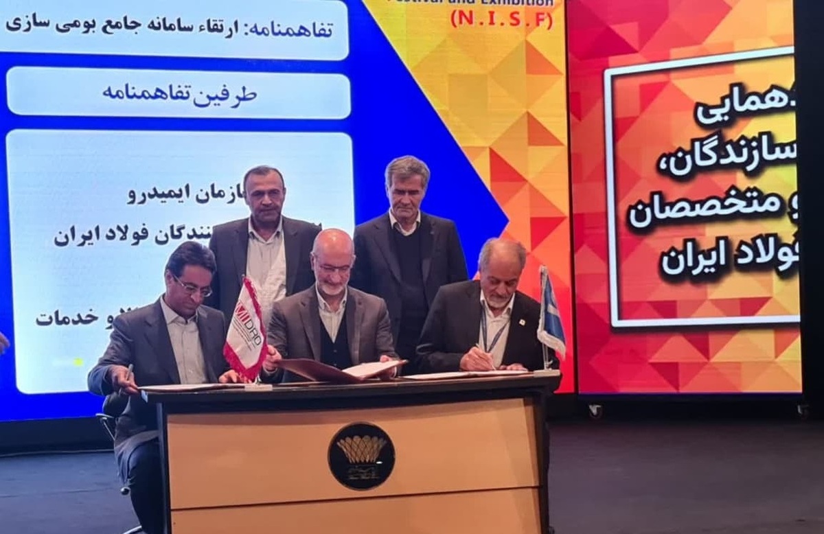 تفاهم‌نامه ۳ جانبه ارتقای سامانه بومی‌سازی کارلینک امضا شد