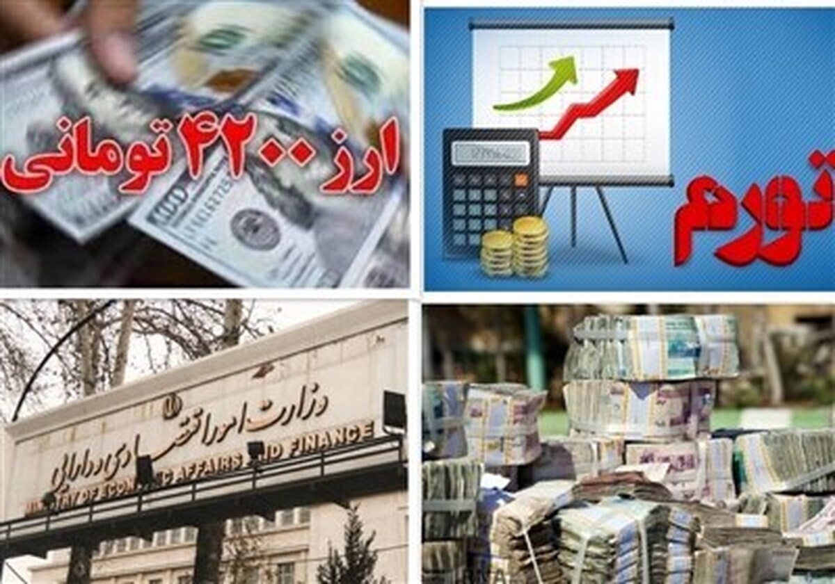 مغالطه آماری درخصوص حذف ارز ترجیحی/ پشت‌پرده زمینه‌سازی جهش آتی ارز با نمودار‌های فیک