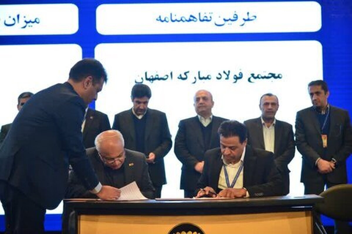 امضای ۹ تفاهم‌نامه در افتتاحیه پنجمین جشنواره و نمایشگاه ملی فولاد