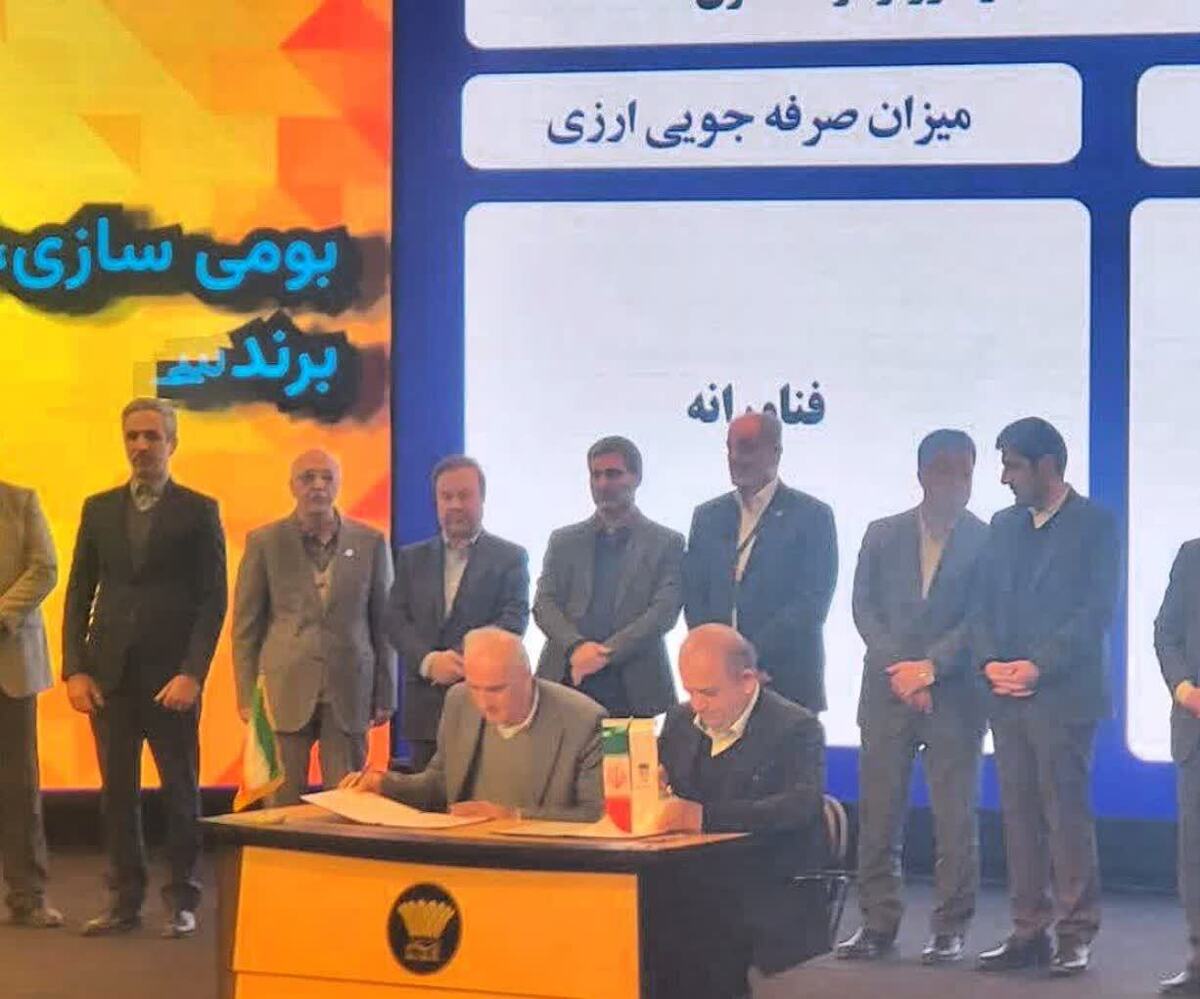 تفاهم‌نامه پروژه‌های زیست محیطی بین ذوب آهن اصفهان و جهاد دانشگاهی علم و صنعت ایران