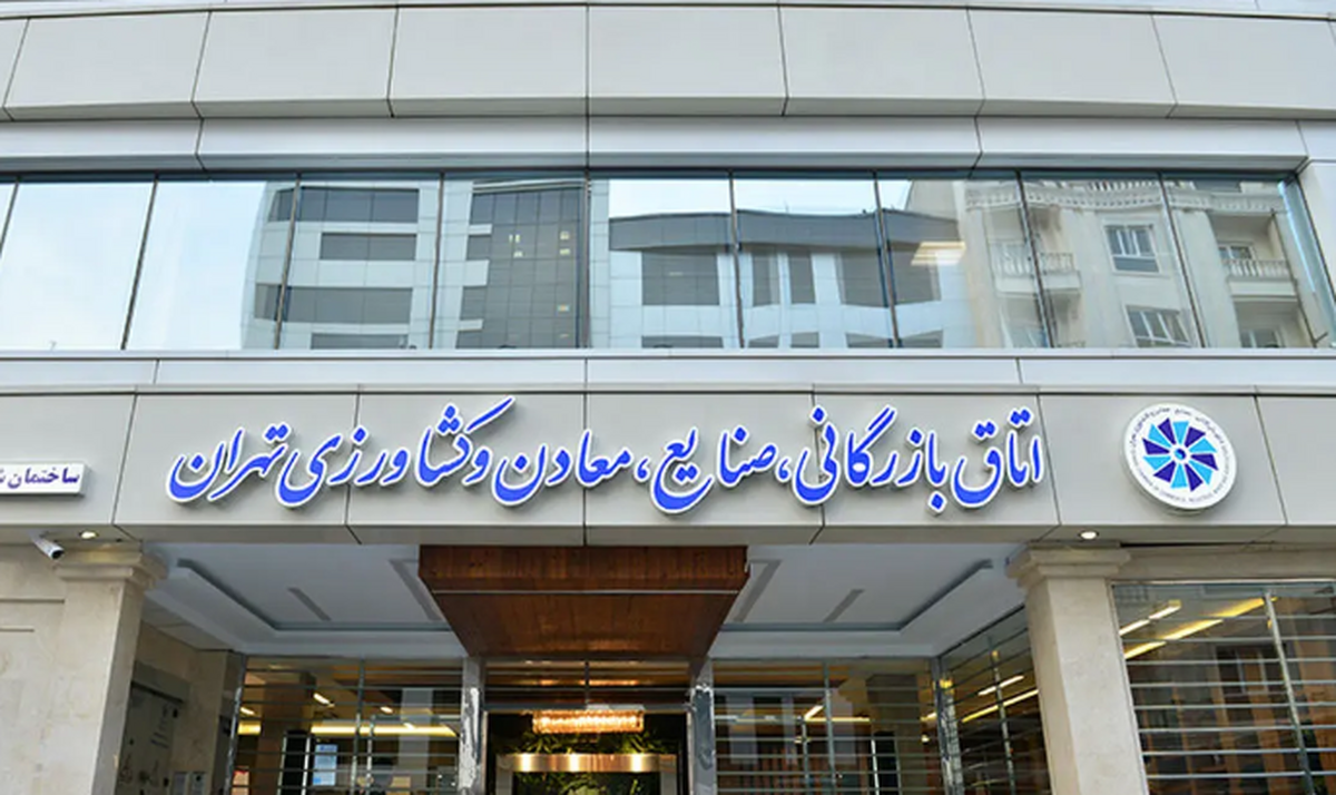 پیروزی با اسم رمز تشکلی