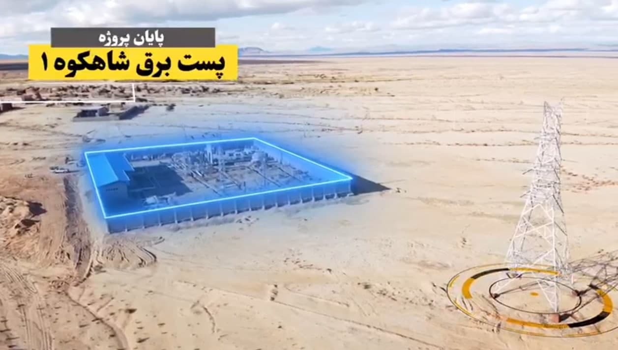 ۲۹ معدن از خط انتقال برق نهبندان - شاهکوه منتفع شدند ۲۹ معدن از خط انتقال برق نهبندان - شاهکوه منتفع شدند