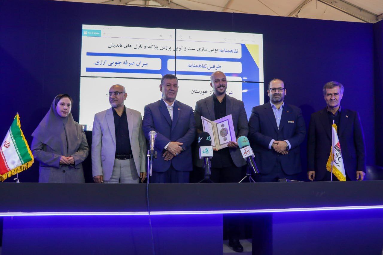 در روز دوم جشنواره و نمایشگاه ملی فولاد ایران، فولاد خوزستان دو تفاهمنامه همکاری امضا کرد در روز دوم جشنواره و نمایشگاه ملی فولاد ایران، فولاد خوزستان دو تفاهمنامه همکاری امضا کرد