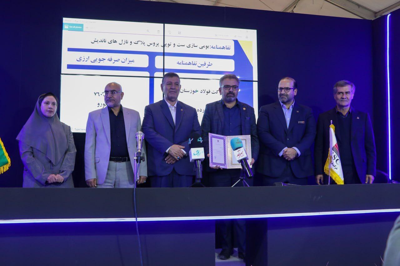 در روز دوم جشنواره و نمایشگاه ملی فولاد ایران، فولاد خوزستان دو تفاهمنامه همکاری امضا کرد در روز دوم جشنواره و نمایشگاه ملی فولاد ایران، فولاد خوزستان دو تفاهمنامه همکاری امضا کرد