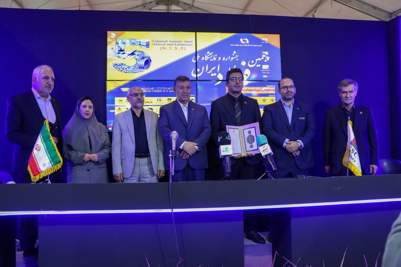 در روز دوم جشنواره و نمایشگاه ملی فولاد ایران، فولاد خوزستان دو تفاهمنامه همکاری امضا کرد در روز دوم جشنواره و نمایشگاه ملی فولاد ایران، فولاد خوزستان دو تفاهمنامه همکاری امضا کرد