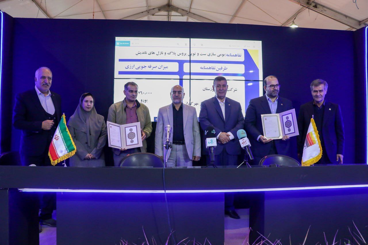 در روز دوم جشنواره و نمایشگاه ملی فولاد ایران، فولاد خوزستان دو تفاهمنامه همکاری امضا کرد در روز دوم جشنواره و نمایشگاه ملی فولاد ایران، فولاد خوزستان دو تفاهمنامه همکاری امضا کرد