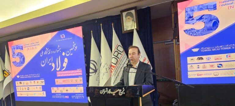 گزارشی از اختتامیه پنجمین جشنواره و نمایشگاه ملی فولاد ایران گزارشی از اختتامیه پنجمین جشنواره و نمایشگاه ملی فولاد ایران