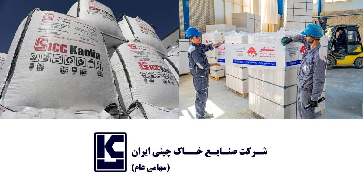 افزایش ۶۴ درصدی فروش انواع محصولات خاک چینی در ۹ ماهه سال جاری/ فروش محصولات تبلکس رکورد زد