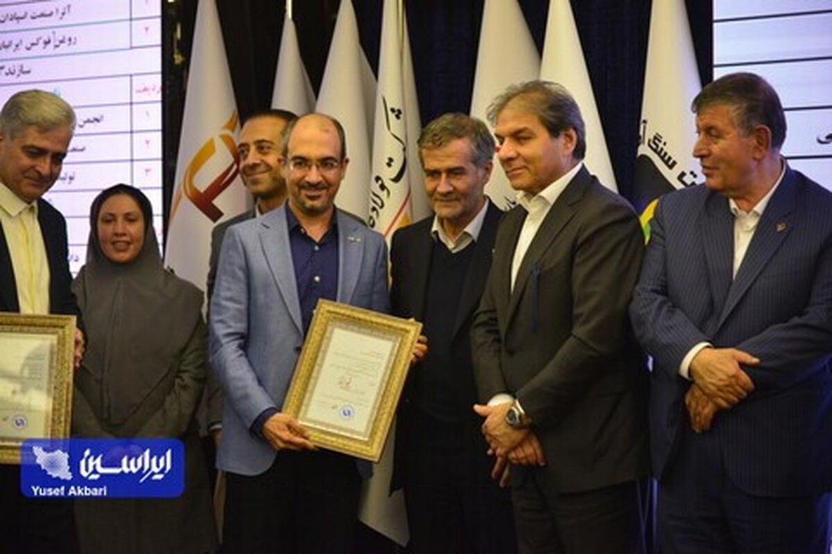 شرکت‌های برتر همکار شرکت معدنی و صنعتی گل‌گهر معرفی شدند