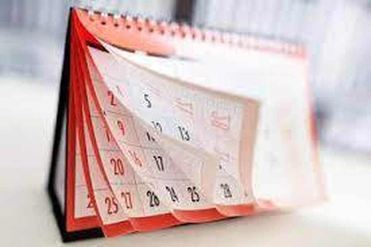 چرا جمعه و شنبه باید تعطیل باشد؟