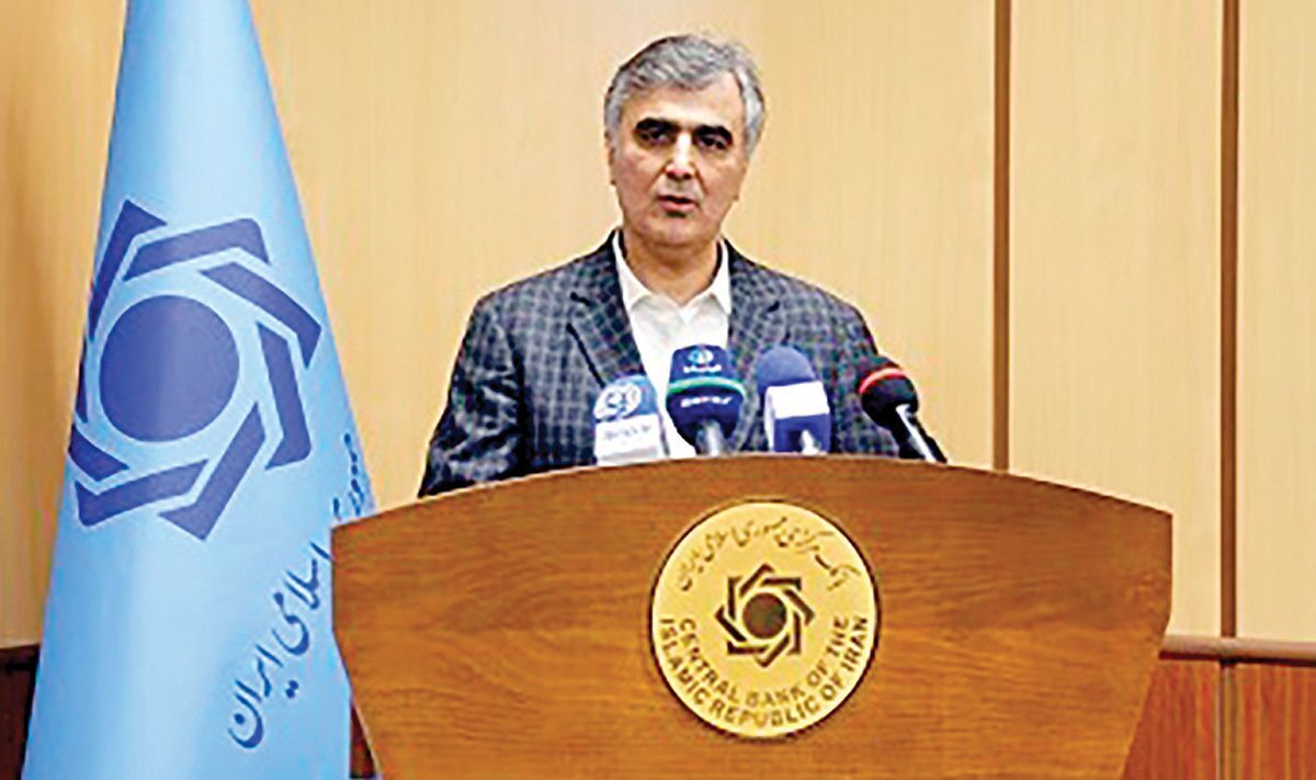 بسته طلایی بانک مرکزی