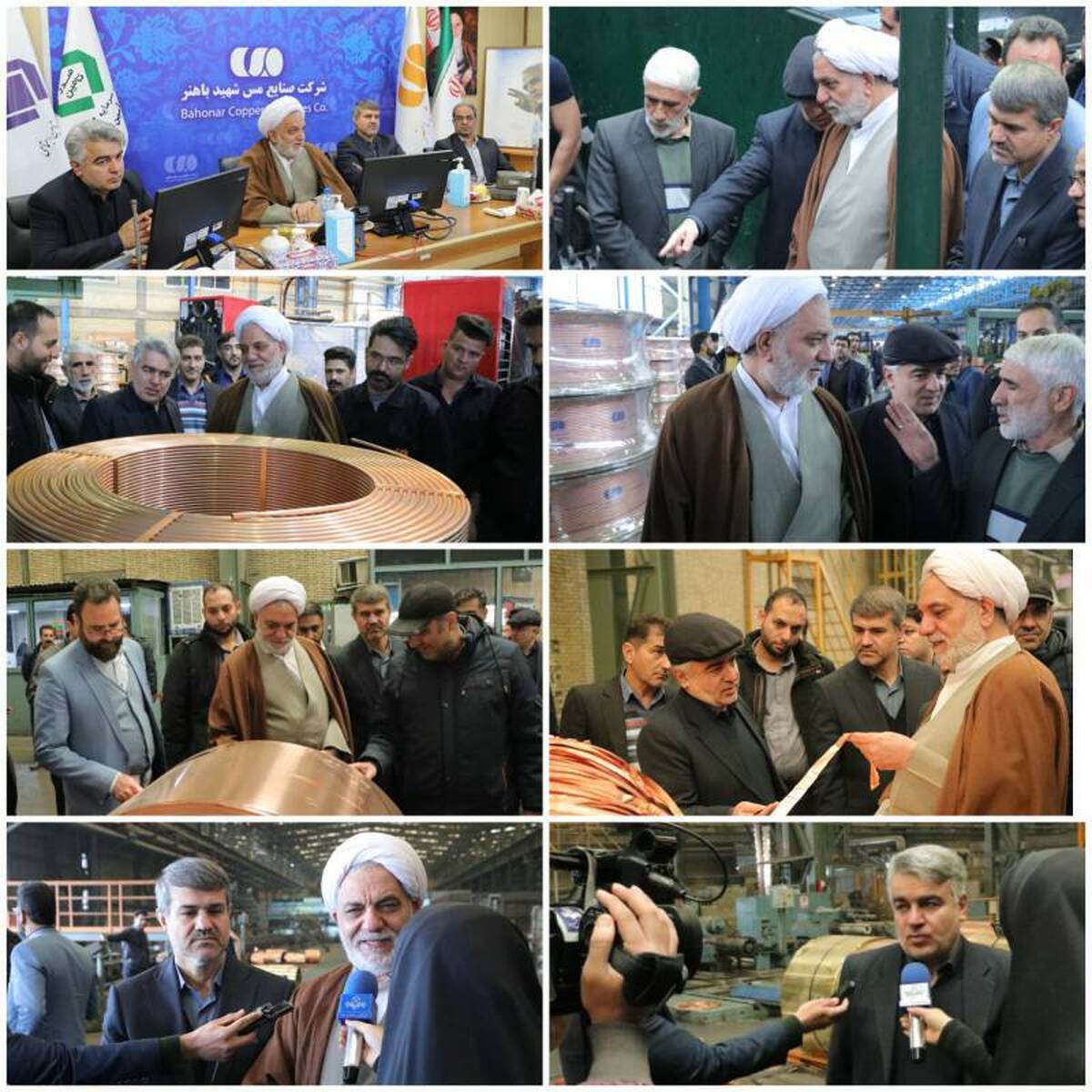 بازدید مقامات عالی قضایی استان کرمان از مس باهنر