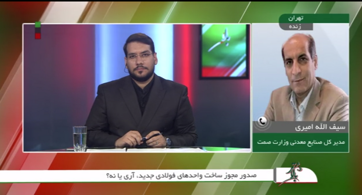 طبق قانون صادر نکردن مجوز جرم است