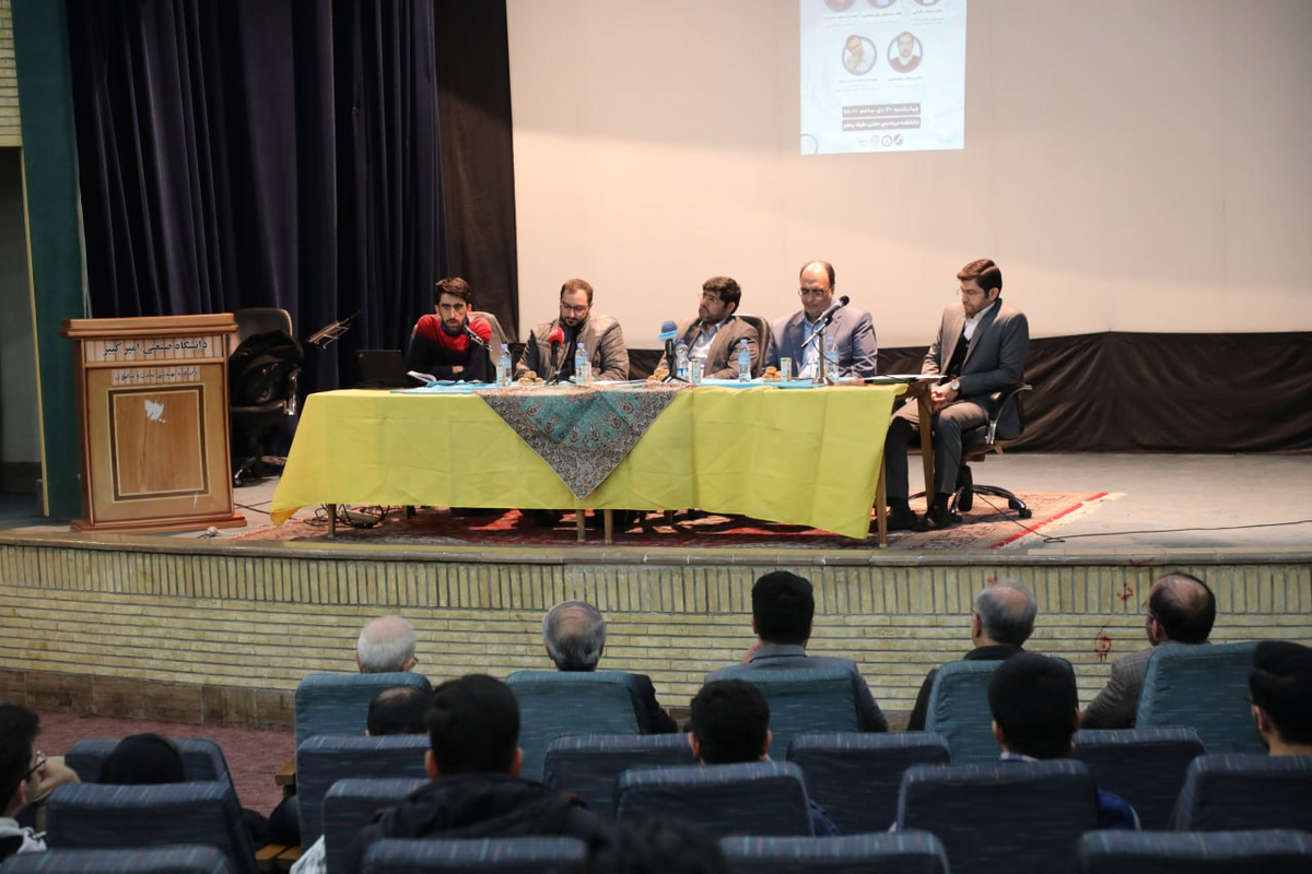بررسی معایب نقشه راه توسعه بخش معدن با توجه به نیاز‌ها در برنامه هفتم