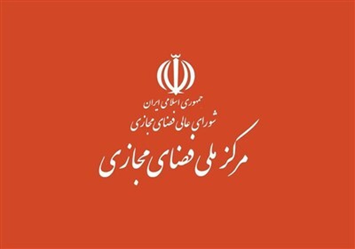 پلتفرم‌ها مسوول لو رفتن اطلاعات کاربران هستند