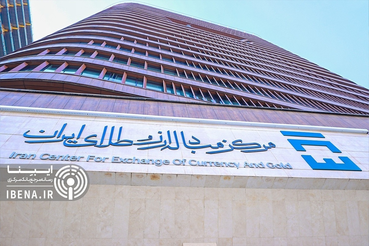 فروش۱۰ کیلو شمش طلا در اولین حراج مرکز مبادله