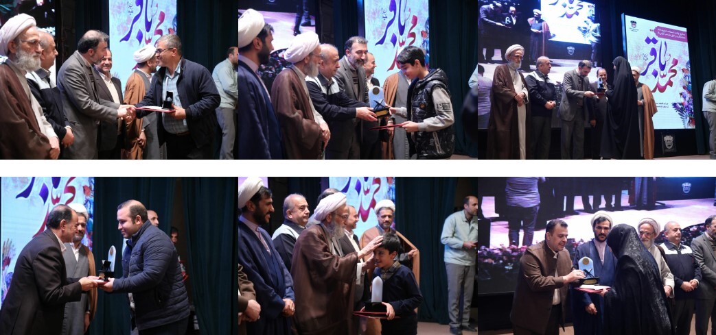 آیین تجلیل از برگزیدگان دومین دوره مسابقات قرآن کریم شستا برگزار شد آیین تجلیل از برگزیدگان دومین دوره مسابقات قرآن کریم شستا برگزار شد