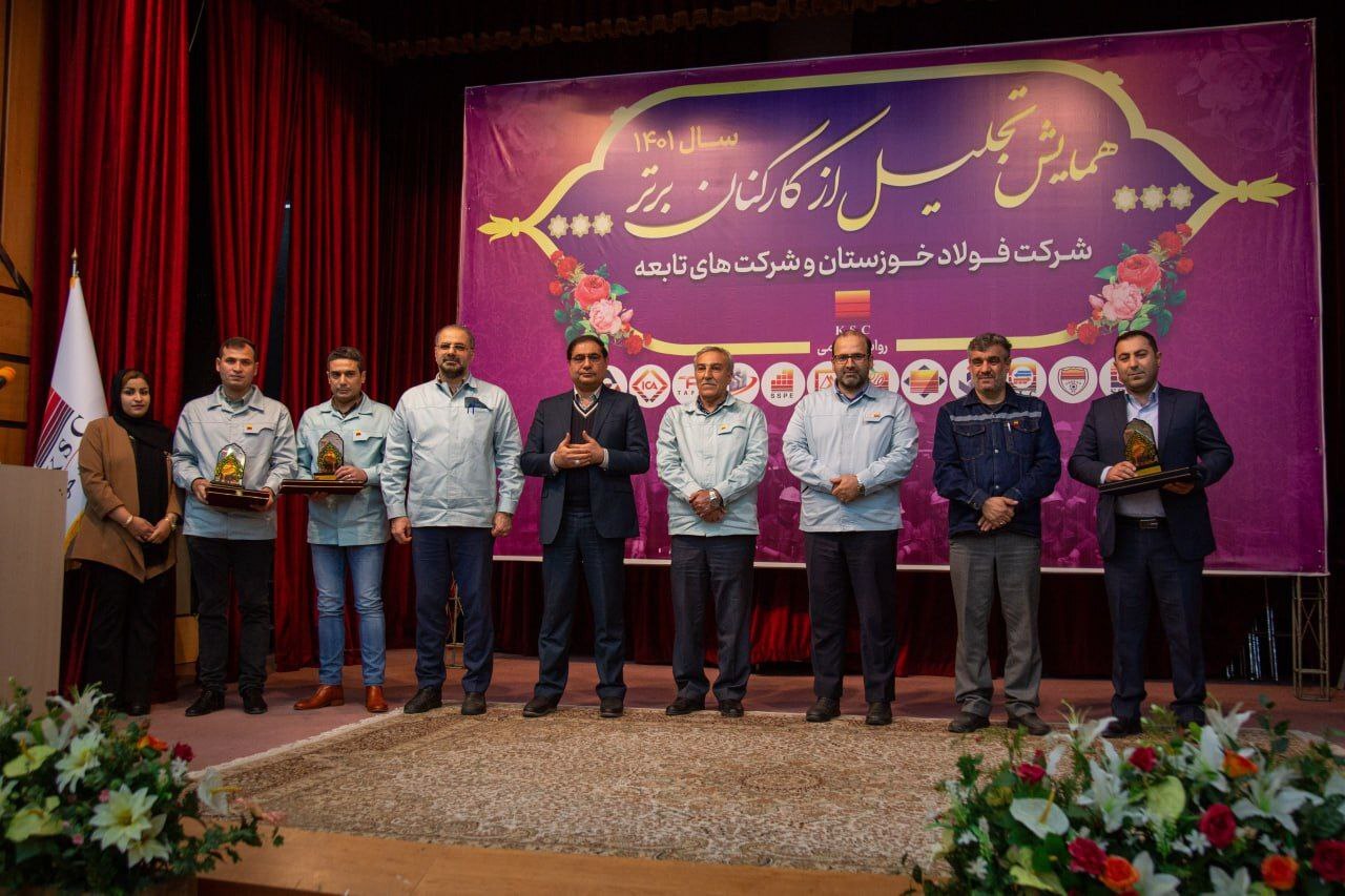 در هر شرکت فولادی موفق در کشور، ردپای کارکنان شرکت فولاد خوزستان دیده میشود در هر شرکت فولادی موفق در کشور، ردپای کارکنان شرکت فولاد خوزستان دیده میشود