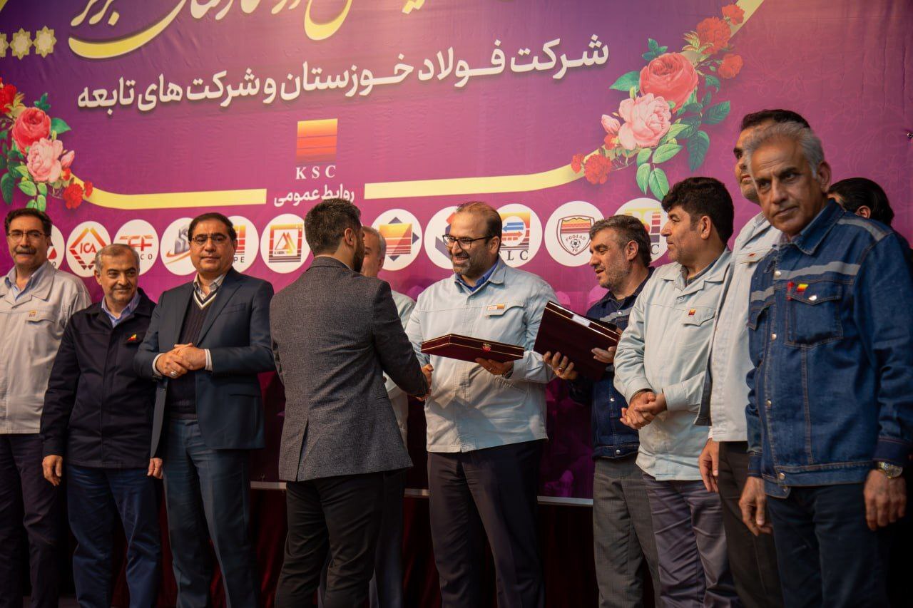 در هر شرکت فولادی موفق در کشور، ردپای کارکنان شرکت فولاد خوزستان دیده میشود در هر شرکت فولادی موفق در کشور، ردپای کارکنان شرکت فولاد خوزستان دیده میشود
