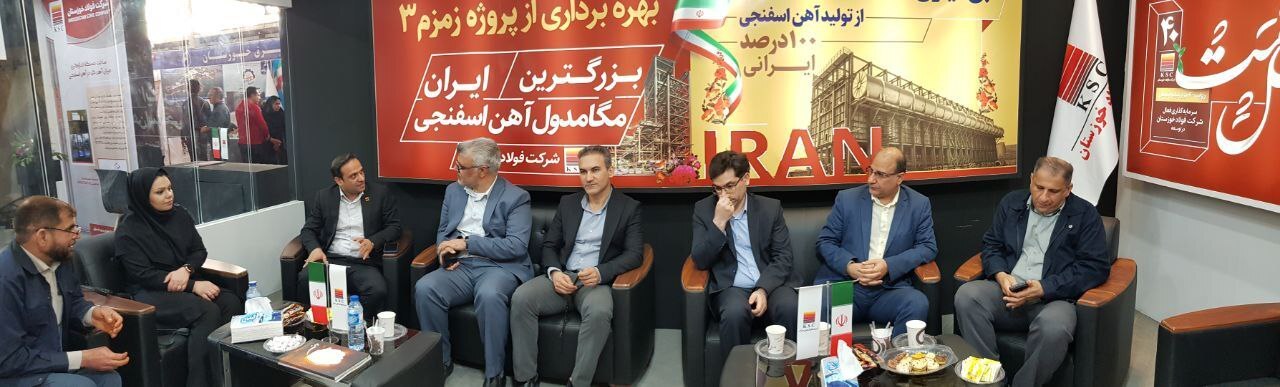 بیست و چهارمین نمایشگاه پژوهش و فن‌آوری و یازدهمین فن بازار استان خوزستان 
