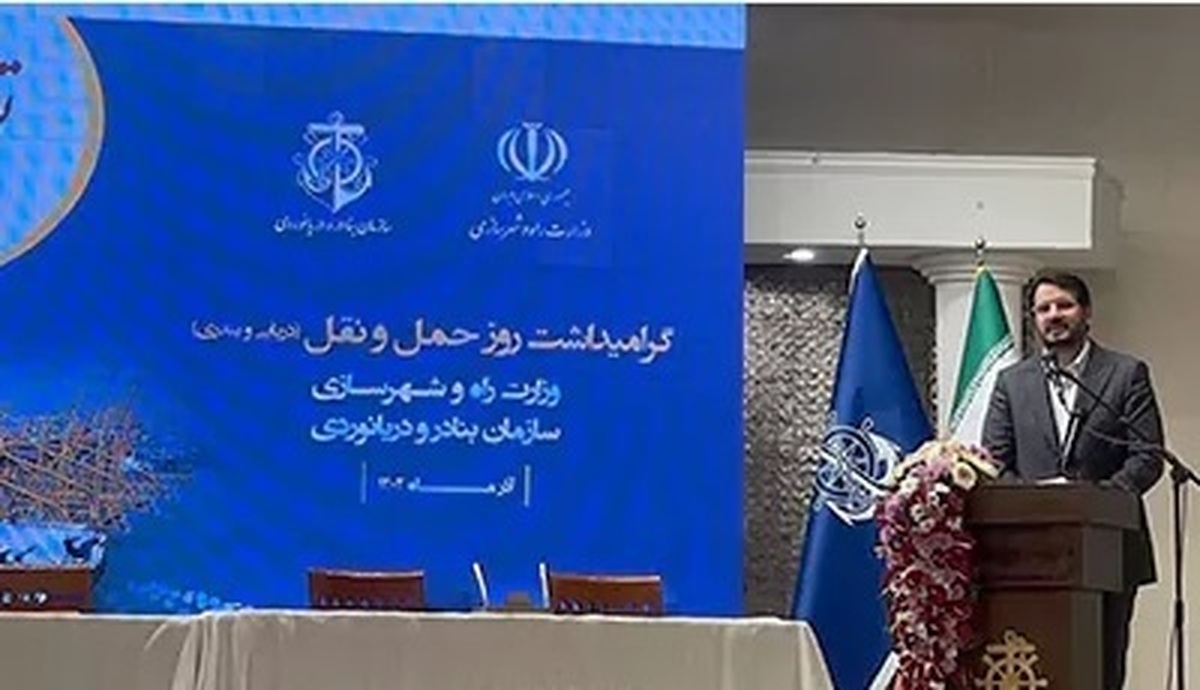 تفاهم‌نامه همکاری بین شرکت هیمکو و اداره کل بنادر و دریانوردی هرمزگان امضا شد