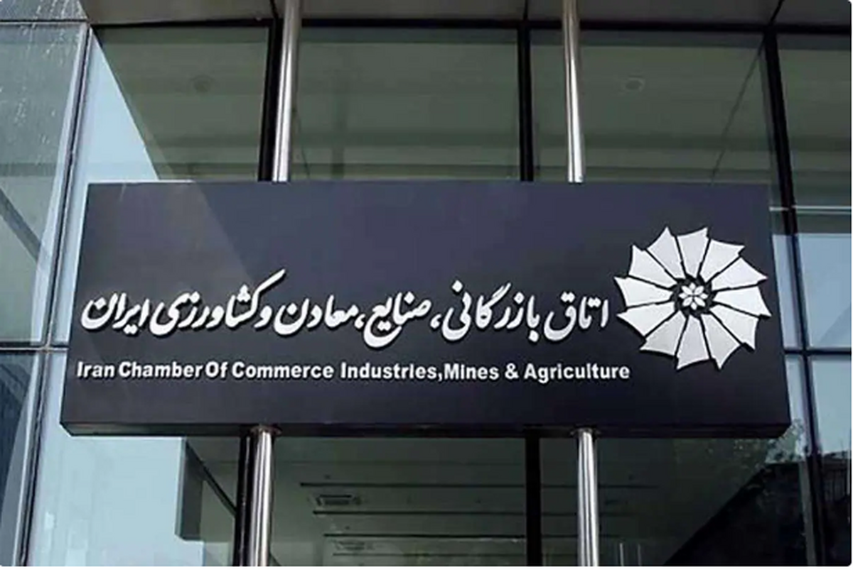 فاز جدید جدال دولت و بخش خصوصی/ شورای نظارت، اعضای اتاق بازرگانی را تهدید کرد؟