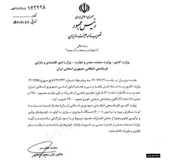 ایجاد رانت برای خودروهای وارداتی پیش از واردات خودرو/ خودروهای داخلی پاسخ‌گوی نیاز فراجا نیستند؟!