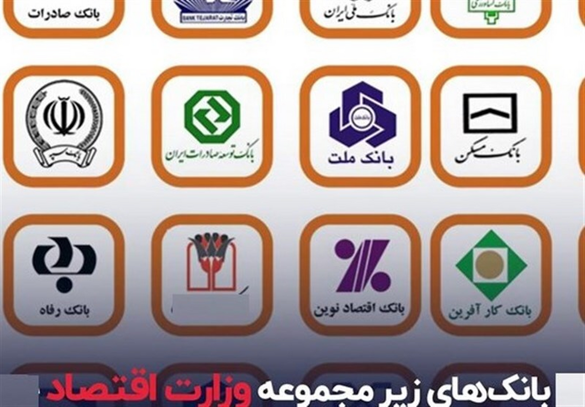 پیشنهاد واگذاری مسکن به بانک‌ها در ازای پراخت وام