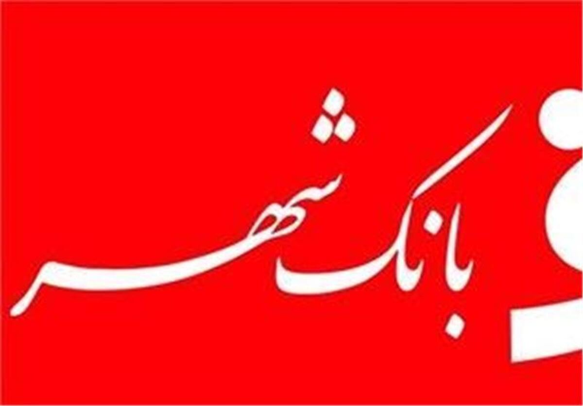 پیام تسلیت دکتر سیدمحمدمهدی احمدی به مناسبت درگذشت مدیرعامل بانک ملت