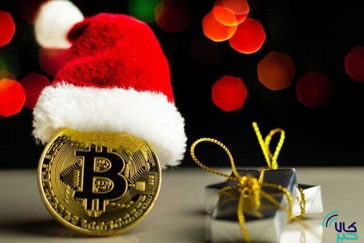نزول قیمت بیت‌کوین در کریسمس