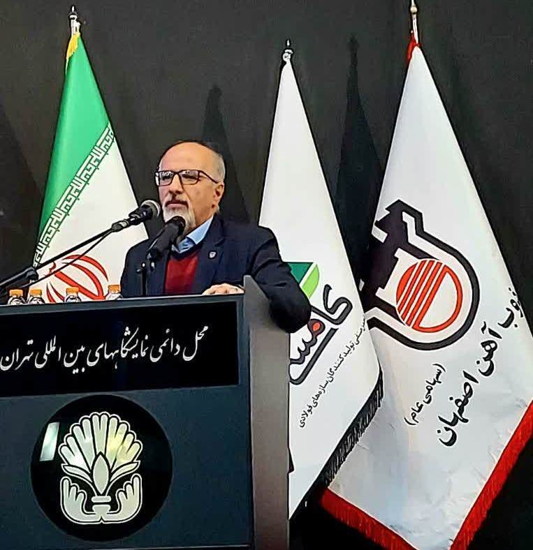 حضور فعال ذوب آهن در نمایشگاه ایران استیل فاب و همایش ملی سازههای فولادی ایران حضور فعال ذوب آهن در نمایشگاه ایران استیل فاب و همایش ملی سازههای فولادی ایران