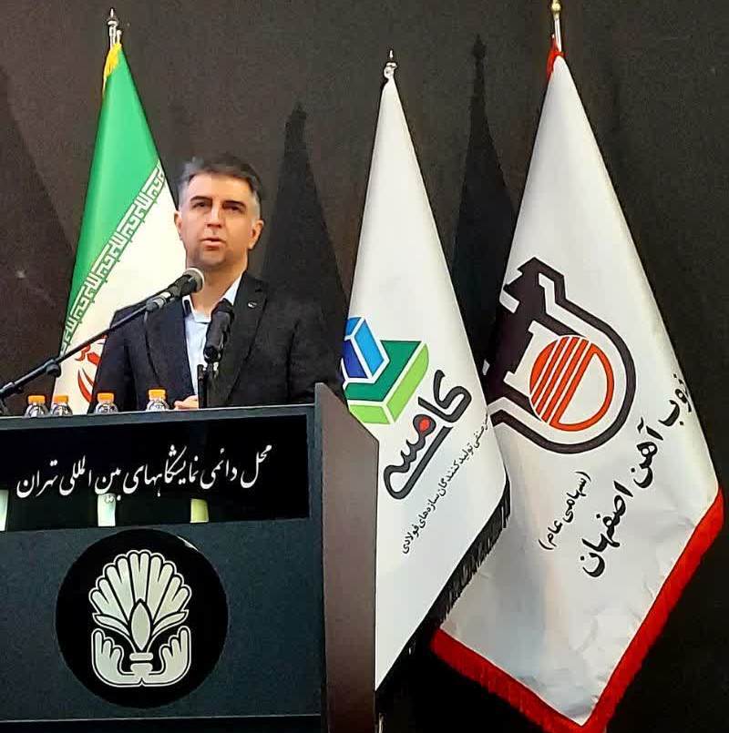 حضور فعال ذوب آهن در نمایشگاه ایران استیل فاب و همایش ملی سازههای فولادی ایران حضور فعال ذوب آهن در نمایشگاه ایران استیل فاب و همایش ملی سازههای فولادی ایران