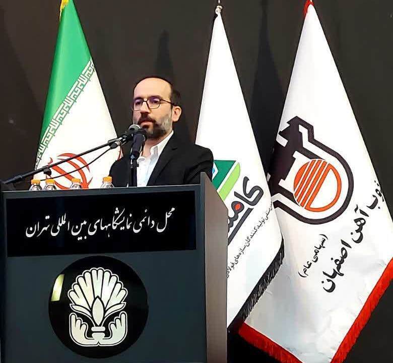 حضور فعال ذوب آهن در نمایشگاه ایران استیل فاب و همایش ملی سازههای فولادی ایران حضور فعال ذوب آهن در نمایشگاه ایران استیل فاب و همایش ملی سازههای فولادی ایران