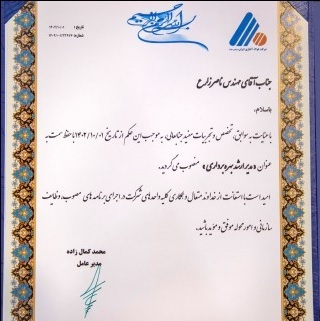استراتژی فولاد آلیاژی ایران خلق ثروت است